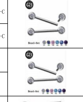 CZ Titanium Straight Nipple Barbell [GZN TB-0047]